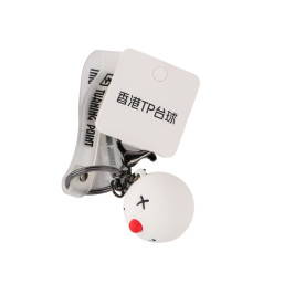 Keychain - Turning Point Billiard Ball - White